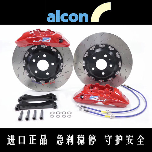 正品进口ALCON大四刹车大六卡钳三系320F35/5系G38/M2/M3/120/330