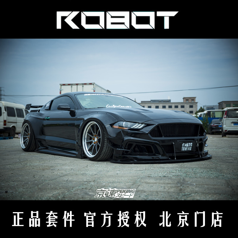 robot机器人宽体套件福特野马前杠前铲侧裙后唇碳纤维尾翼机盖