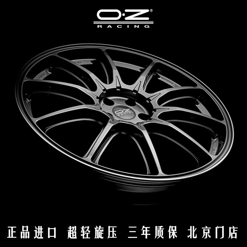 意大利正品OZ旋压轮毂hyper18寸高尔夫19寸3系/A4/C200SUV21/22寸