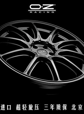 意大利正品OZ旋压轮毂hyper18寸高尔夫19寸3系/A4/C200SUV21/22寸