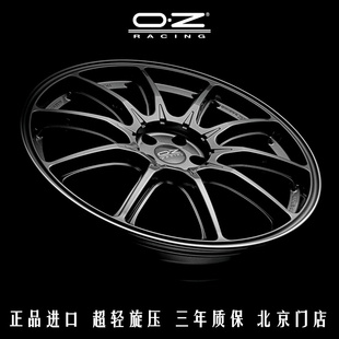 意大利正品OZ旋压轮毂hyper18寸高尔夫19寸3系/A4/C200SUV21/22寸