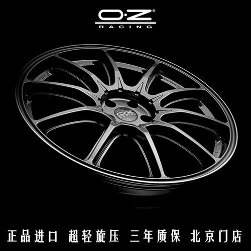 意大利正品OZ旋压轮毂hyper18寸高尔夫19寸3系/A4/C200SUV21/22寸