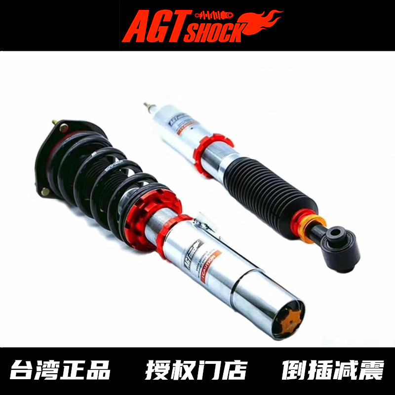 台湾AGT倒插式高低软硬可调避震器F30宝马三系320Li330M3一系120