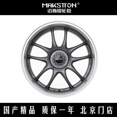 迈斯盾GOTHIC FF201 思域/A3/C200/320 18寸高尔夫7旋压轮毂抛边