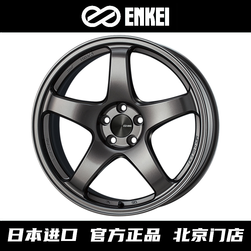 日本进口ENKEI PF05 18寸超轻旋压轮圈 16/17/19寸铝合金改装轮毂