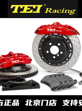 TEI刹车卡钳改装 凌志ES200/LS/RX/NX/CT/GS/LC/LM制动盘皮