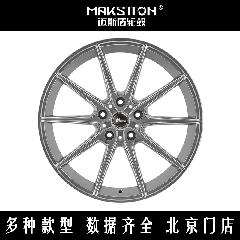 迈斯盾SPEED S3/CLA/325/高尔夫7/阿特兹Q50/ATS/CC/野马19寸轮毂