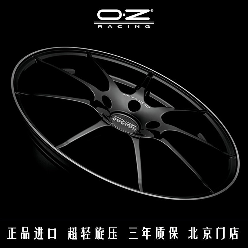 意大利正品OZ旋压轮毂Veloce-GT 18寸高尔夫7/思域/3系/A4L/C200