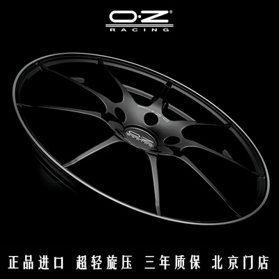意大利正品OZ旋压轮毂Veloce-GT 18寸高尔夫7/思域/3系/A4L/C200