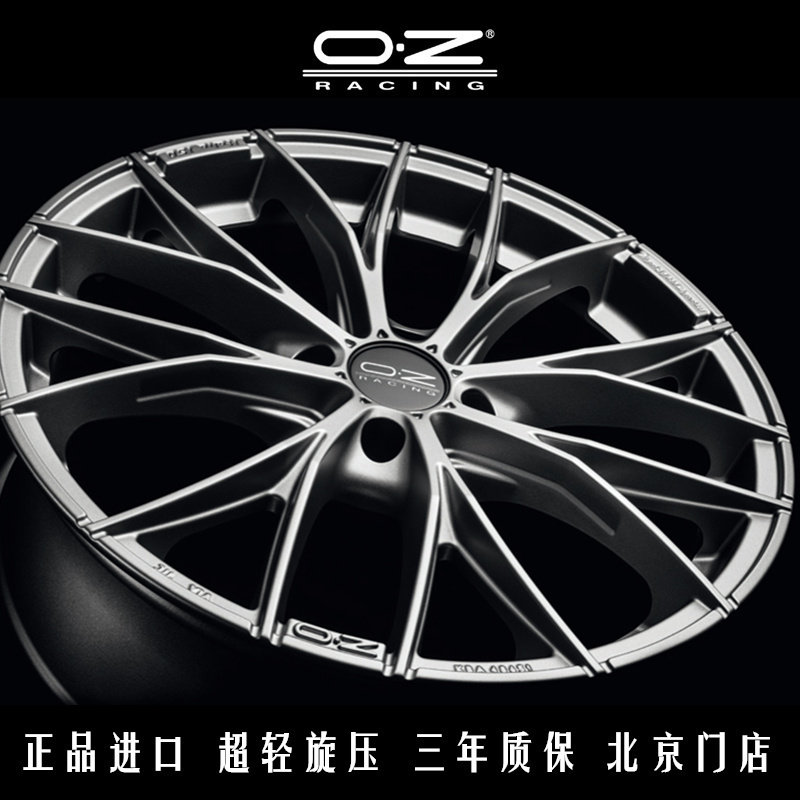 意大利正品OZ旋压轮毂Italia 18寸高尔夫7思域A3 19寸320/A4/C200