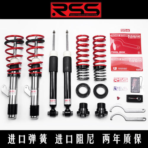 RSS绞牙避震高低阻尼可调奥迪Q2/Q3/Q5/S4/S5/B9avant 改装减震器