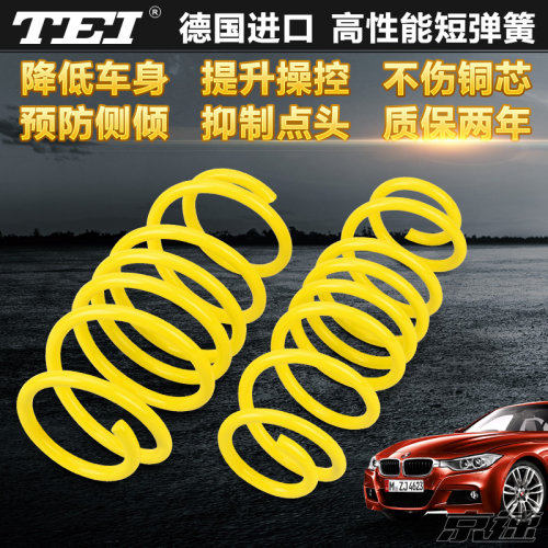 德国TEI运动短弹簧降低车身斯巴鲁WRXSTI 力狮 傲虎 BRZ