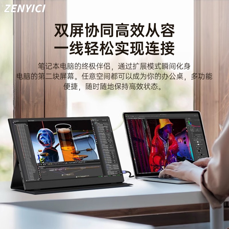 ZHEN YICAI 15.6인치 휴대용 디스플레이 휴대폰 외부 대형 스크린 노트북 스위치 PS5 확장 스크린