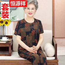 老年人夏装女桑蚕丝套装60岁70妈妈太太上衣服奶奶短袖套装