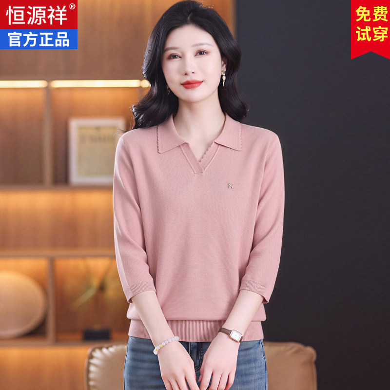 恒源祥POLO领羊毛针织衫女春秋季七分袖薄款上衣妈妈宽松打底毛衣图片