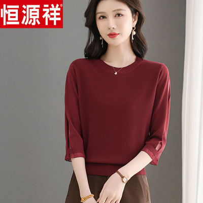 恒源祥夏季新款女士桑蚕丝T恤时尚宽松薄款上衣冰丝打底针织小衫