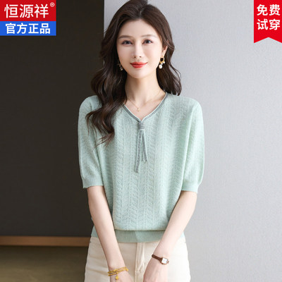 恒源祥桑蚕丝短袖女t恤夏季新款烫钻飘带减龄薄款体恤针织衫上衣