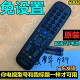 Телевизор, оригинальный пульт, 32x, 40x, 42x, 50x
