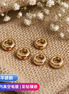 9mm不锈钢镶钻保色项链手链配件