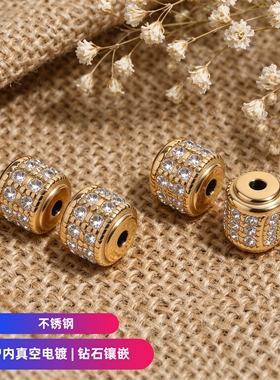 复古不锈钢带钻圆柱隔离珠配件