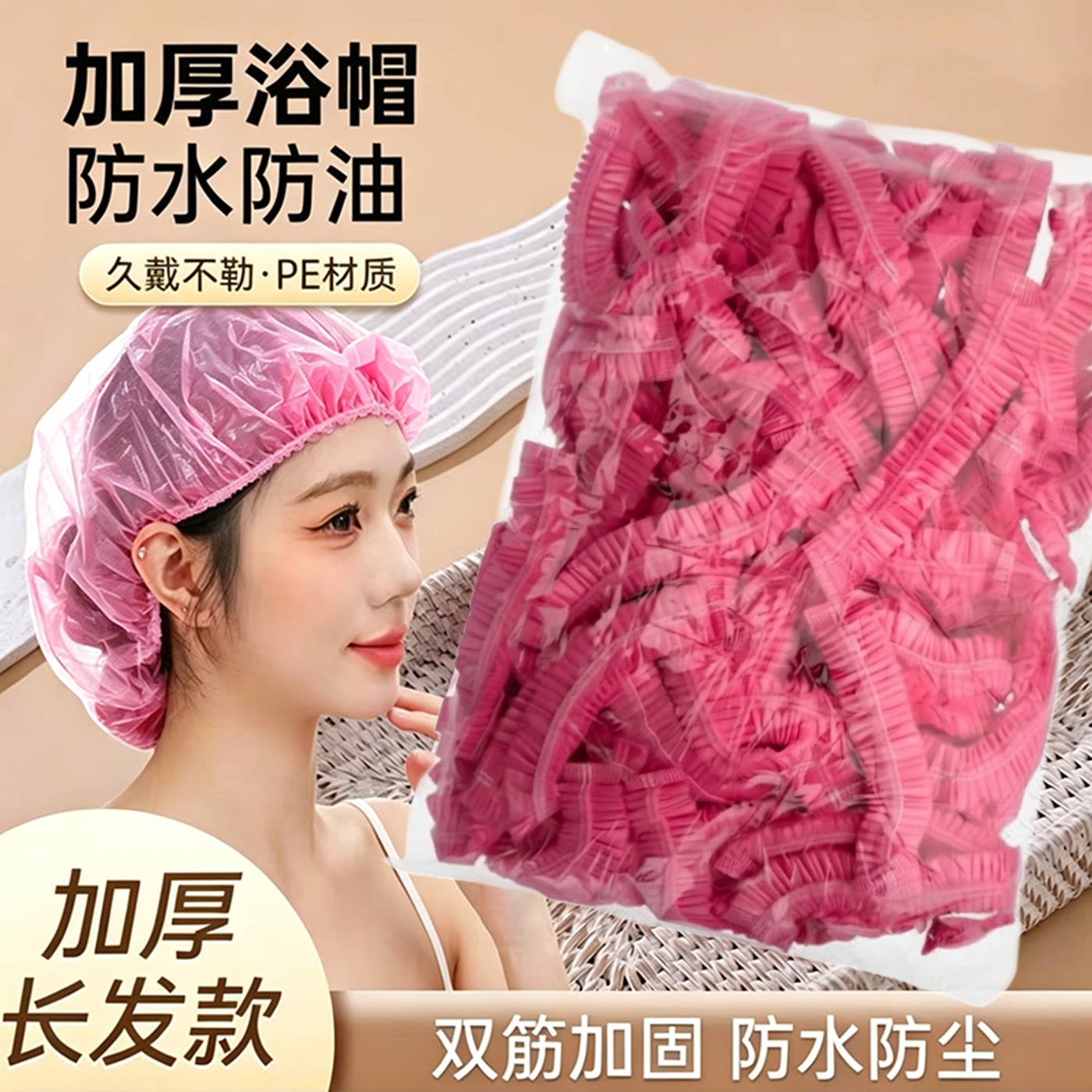 加大一次性浴帽家用商用焗油头套