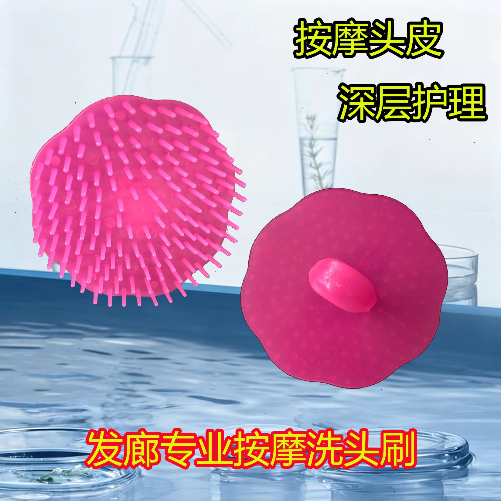 老式洗发梳圆梳子理发店发廊专用