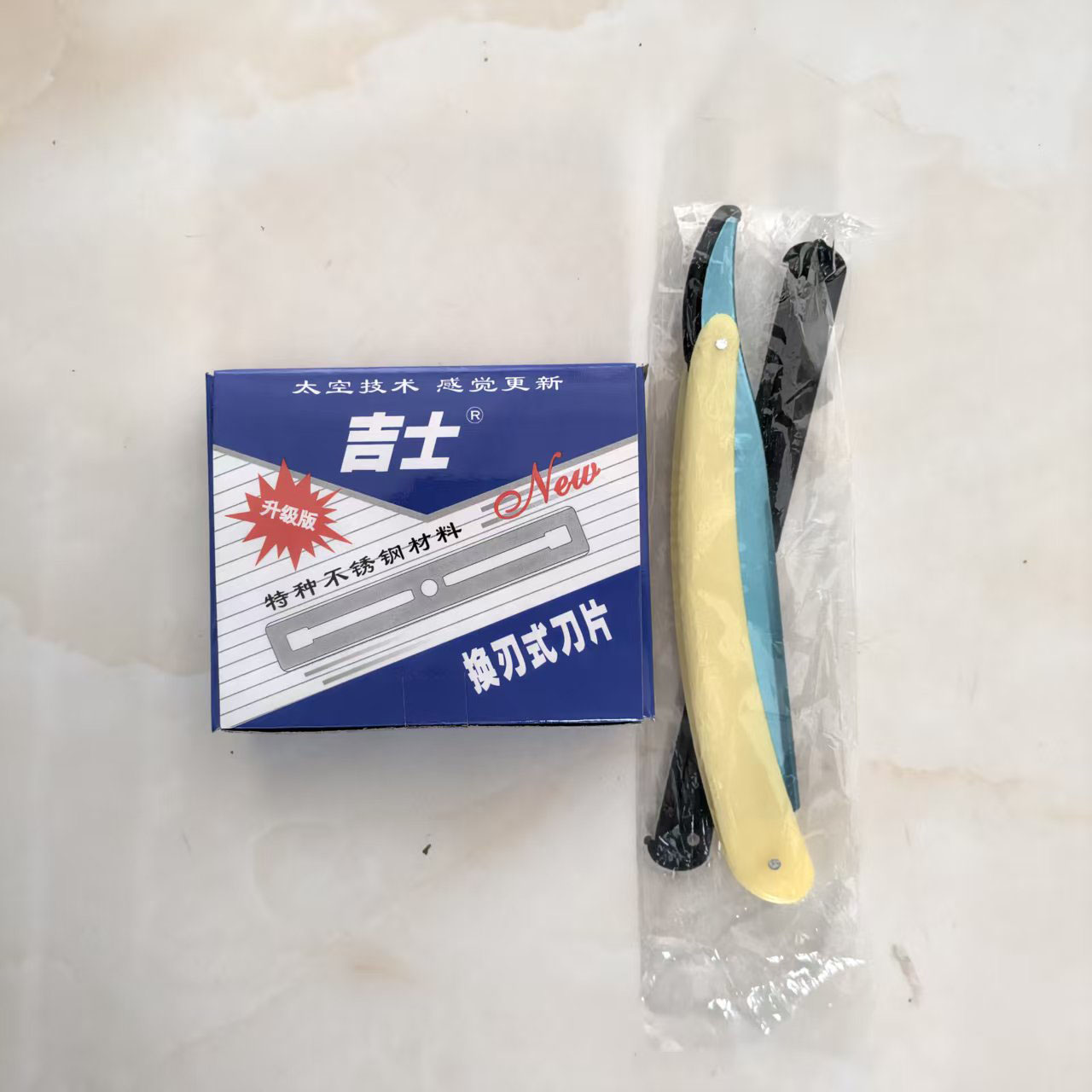 正品蓝色盒子吉士换刃式刀片修眉刀不伤皮肤双面刮胡刀片窄款包邮