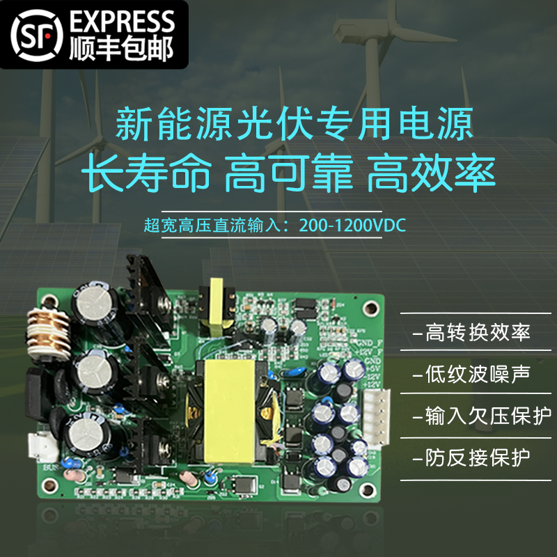 新能源200-1200VDC超宽超高电压输入隔离模块电源 多组输出可订制