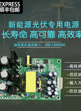 新能源200-1200VDC超宽超高电压输入隔离模块电源 多组输出可订制
