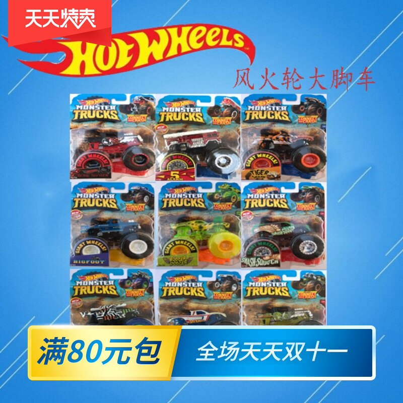 Hot Wheels Wild Truck series Alloy car Rubber tires Collector's Edition Glide cross-country Skull FYJ44in the Toy/Childs/Puzzle/Building block/Model , Static model , Cars  category - from Buy2taobao.com to provide professional Taobao agent buy service