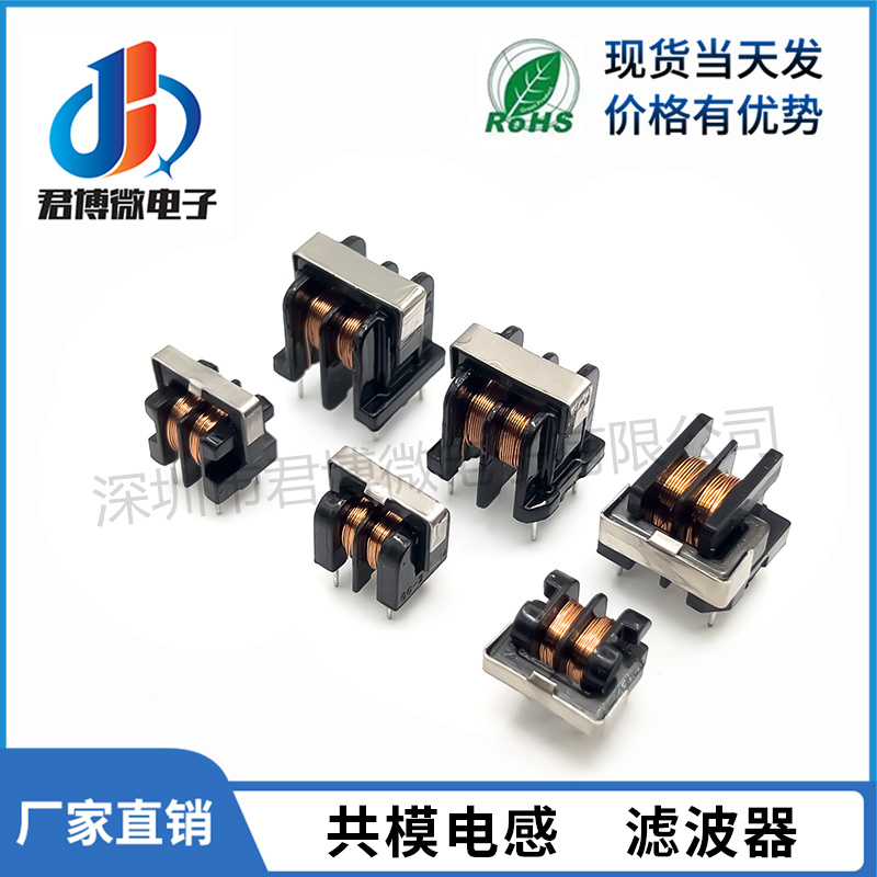 工模电感滤波器UU9.8UU10.5