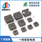 0630 0650 1260 0520 一体成型电感 1250 0530 1040 0420 0850