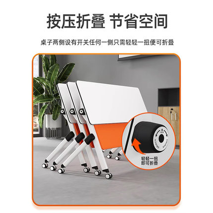 折叠会议桌培训桌椅组合可移动拼接折叠职员办公学生课桌长条桌