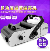 带遥控多角度恒温3000W烟雾机舞台酒吧多功能婚庆演出气柱烟机喷