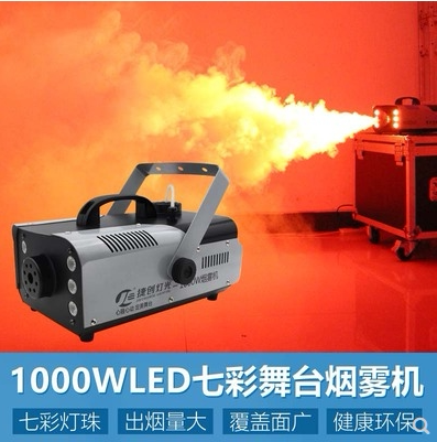 LED恒温1000w婚庆舞台烟雾机小型便携酒吧喷烟机遥控发生器喷雾机