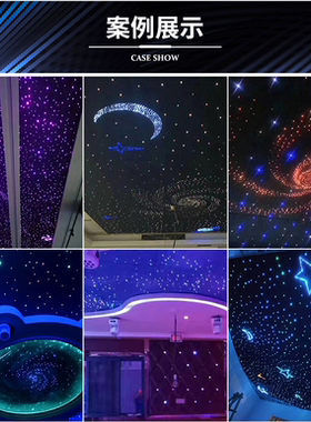 星空顶吊顶酒吧KTV影音室卧室家庭影院网红光纤天花板吊顶满天星