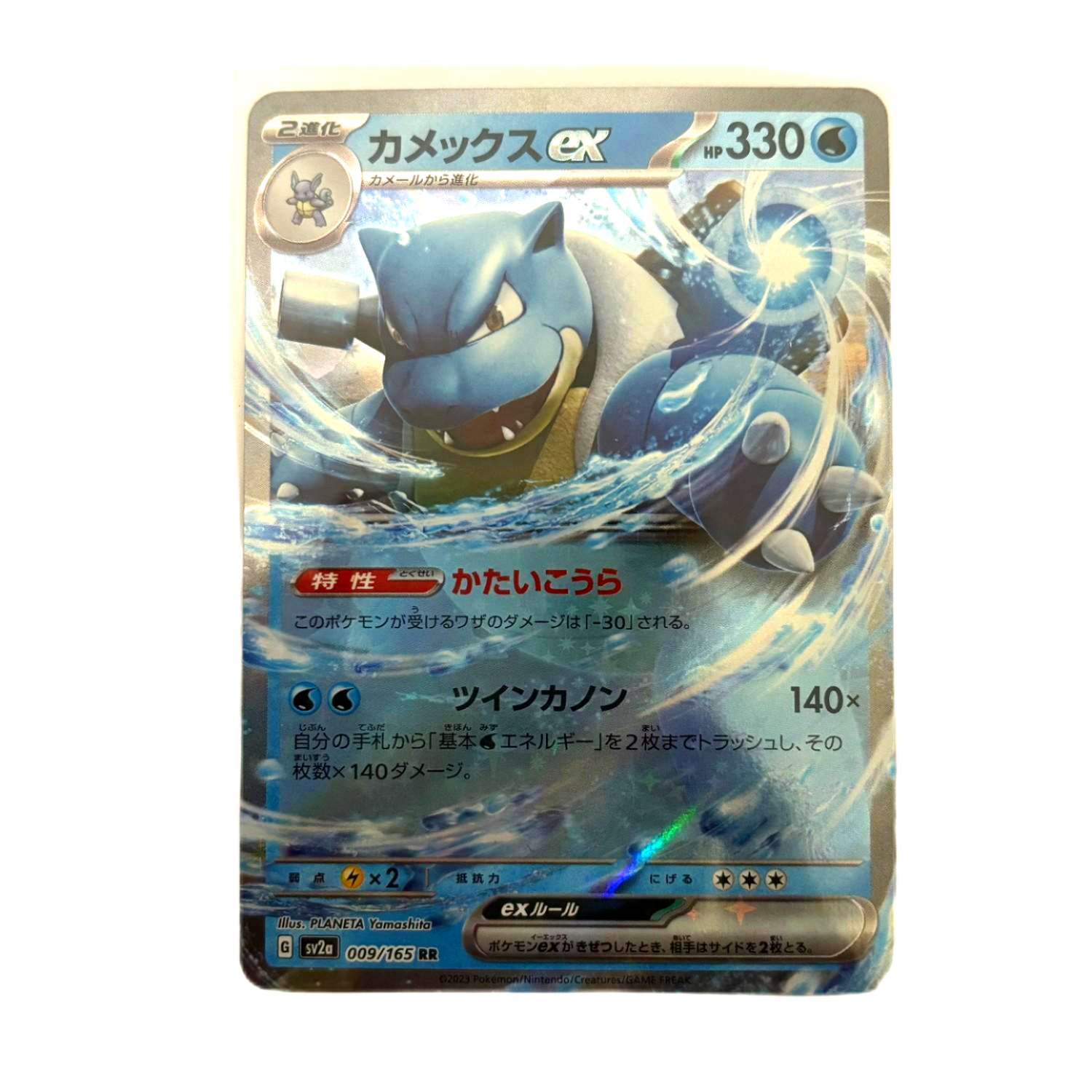 荟宝猫-2023年-正版系列宝可梦151系列卡牌日版