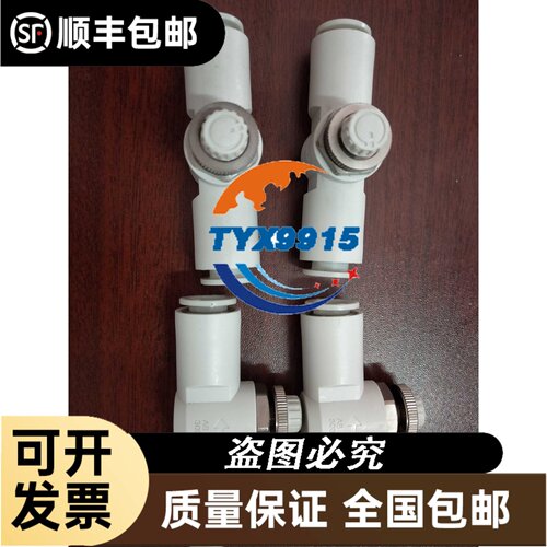 东土光电转换器一光两电全新未拆包装全新KOM300F-1M2T-SC05-