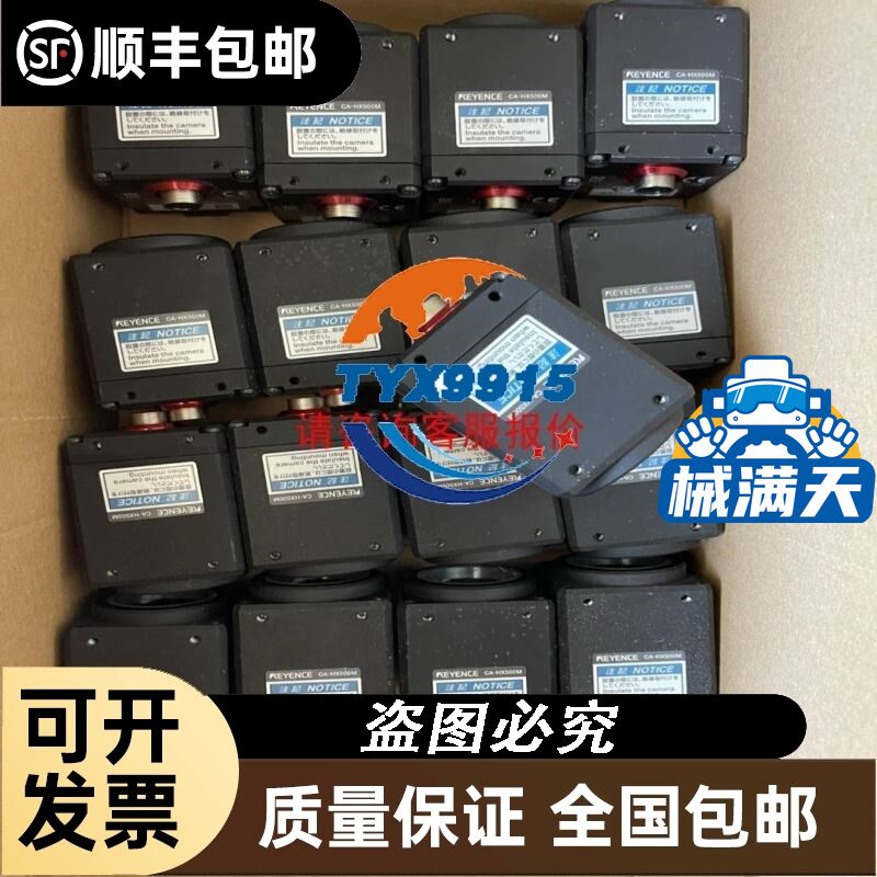 yeezy 500 黑武士 底部有点漏水 其他没问题 保图片