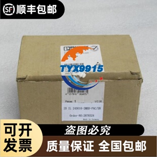 AIRTAC 原装TWH系列( 阻挡气缸 ) TWH20 / 25X15全系列
