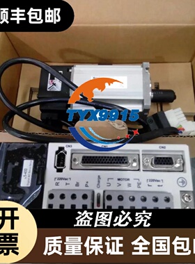 雷赛400W标准交流伺服电机ACM6004L2H-A0-B + 驱动器