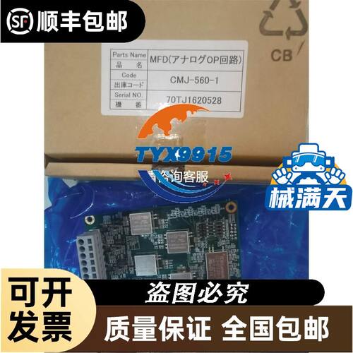 DAM3058R模拟量采集模块485RS北京阿尔泰4-20m
