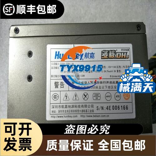 雷诺尔软启动器 SSD 75KW 拆机功能包好，成色如图。拍