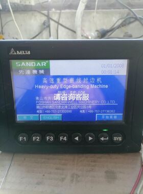 费斯托旋转气缸 563345