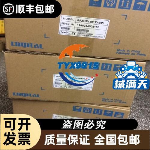 3M自动变光焊帽9002V！成色型号见图！实物拍摄！售出不退