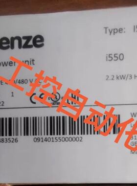 LENZE伦茨I550变频器I5MA5AV000