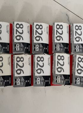 佳能826墨盒iP4980 iX6580 MG5380