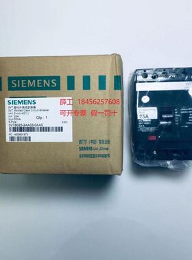 3VT8025-2AA03-0AA0 塑壳断路器 3VT63H25 TMF F3P