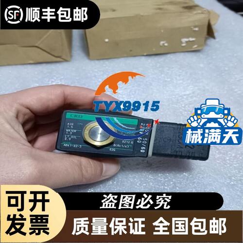 步进驱动器二相驱动器S860H 交直流输入