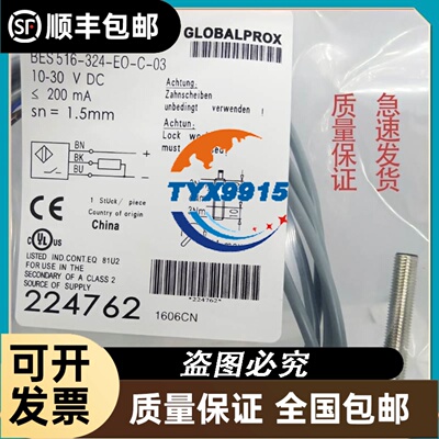 ILME连接器CZI-25-L单扣底座CDAM意大利CDM25公母CDF
